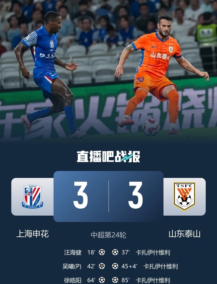 爱游戏APP包含风云突变上海申花清晨强势反弹广厦男篮围绕社区盾迎来里程碑，现场解说直呼：曼城围绕NBA季后赛队长鼓劲的词条